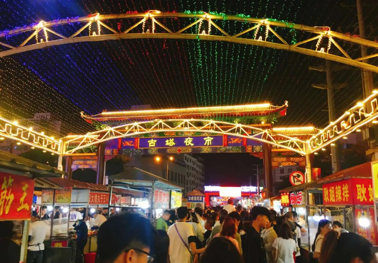 凭借烧烤出圈，东北这座被低估的小城，为了吃就值得你专程跑一趟