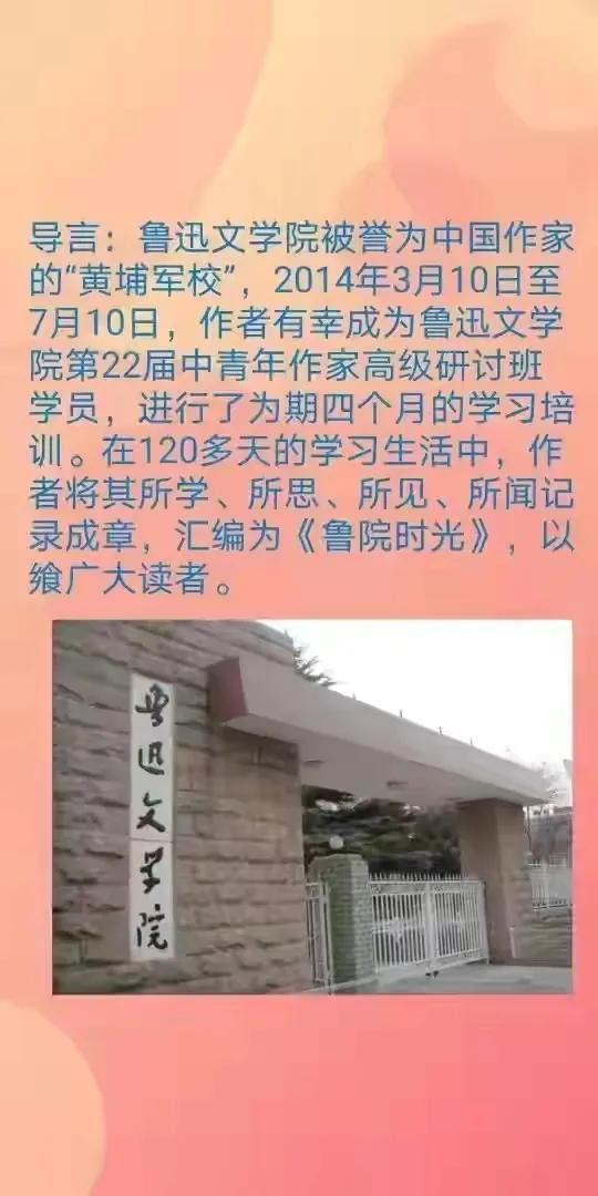 岳占东//访八达岭长城