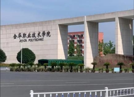 专科专业就业前景好的专业学校,全国各地高等专科学校的王牌专业