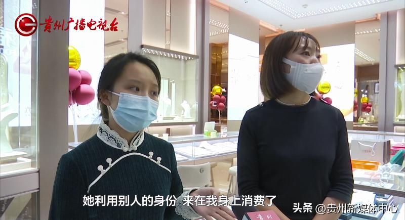 5万元的首饰，刚买就要退？顾客：店员冒充我的熟人