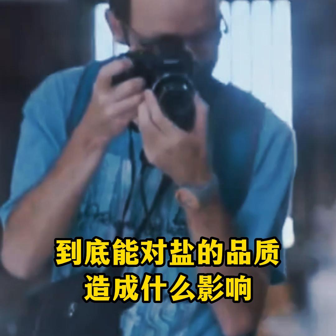 国外十大顶级食用盐品牌,莫顿盐不同包装有什么区别吗