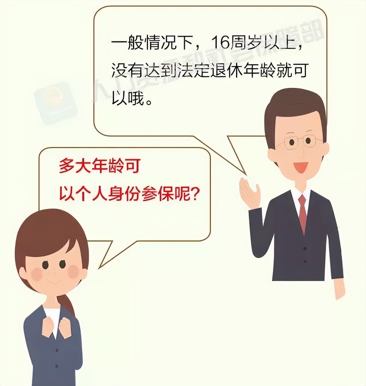 社保代缴挂靠违法分析,社保代缴挂靠违法还是违规