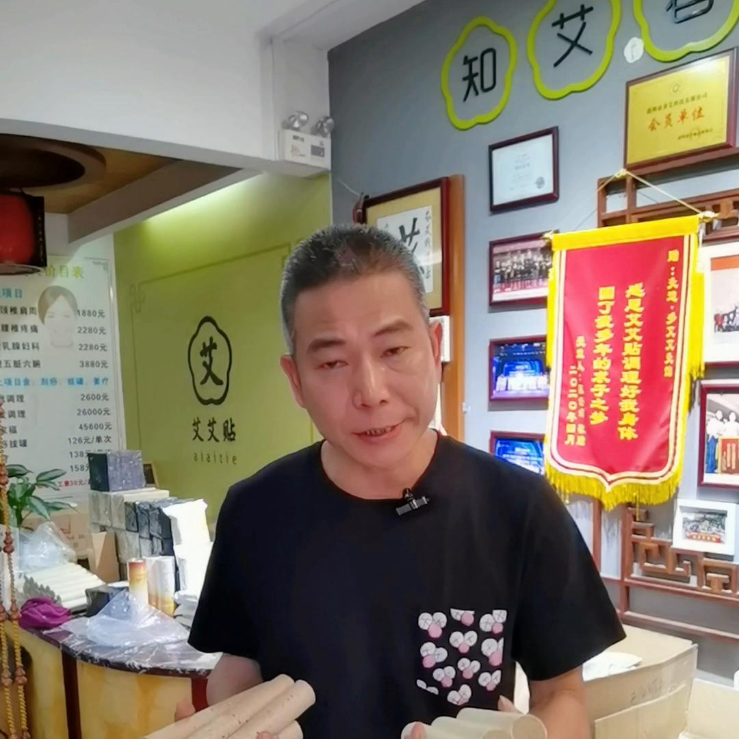 回复为什么同样规格的艾条价格却不一样？#排湿祛寒