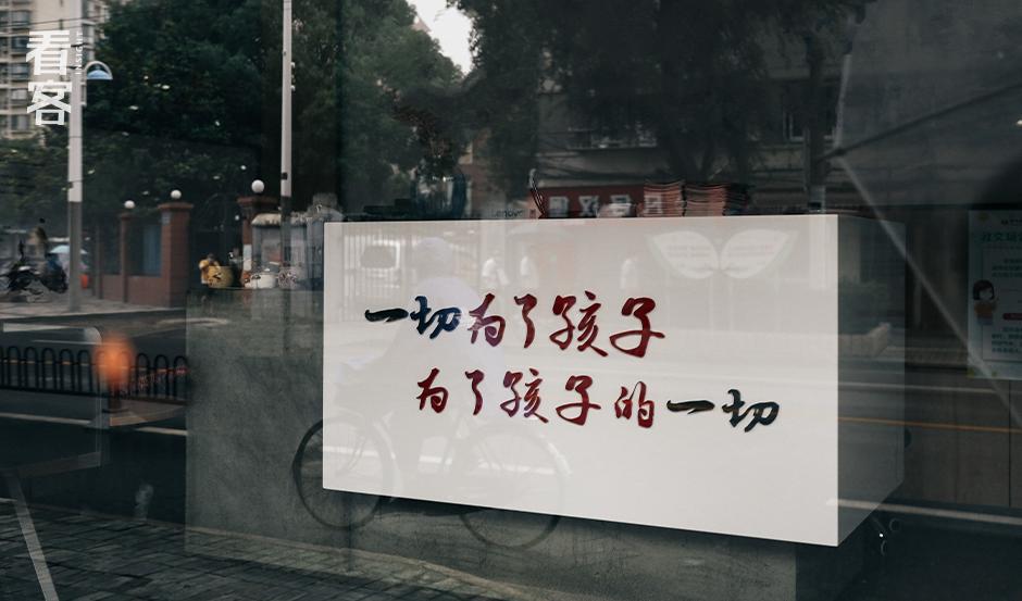 我在培训机构,辅导机构做数学老师学到什么