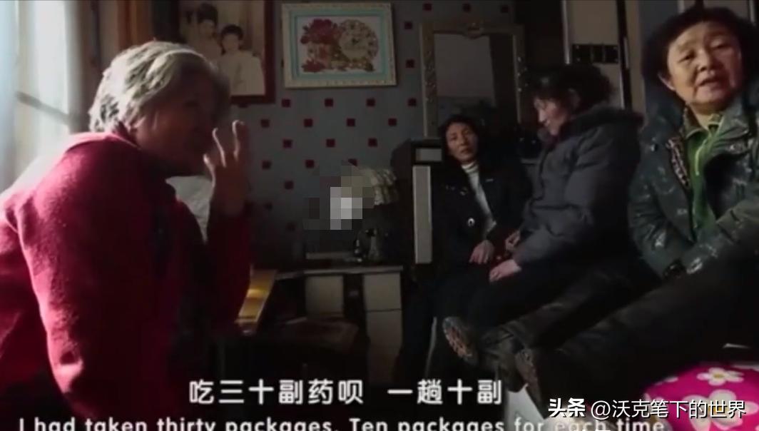 脾气古怪老中医,中医大夫脾气古怪