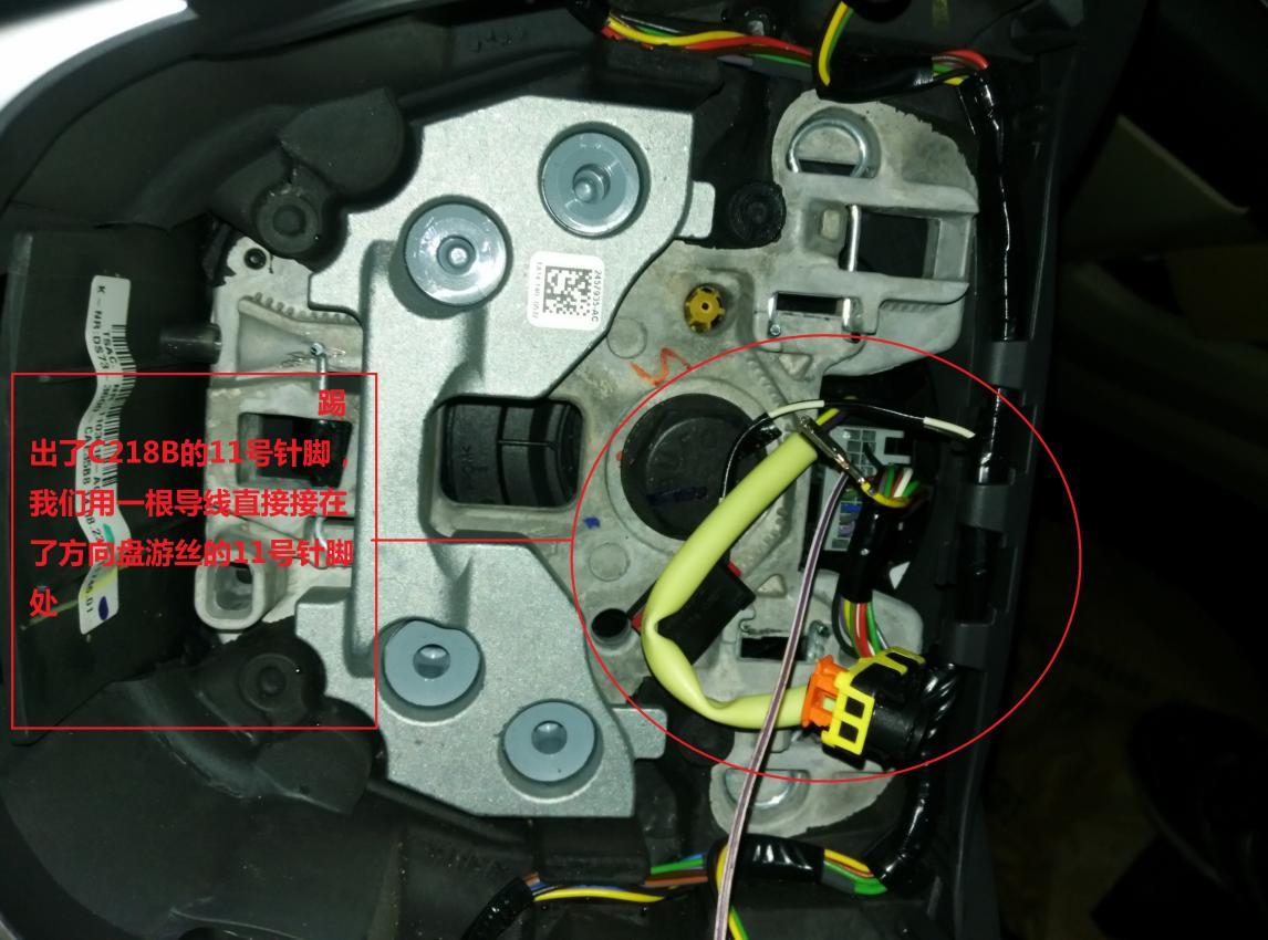 维修案例：新蒙打方向时方向盘按键灯会闪烁
