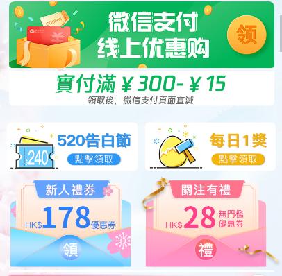 龙丰商城海淘攻略,海淘攻略完整版