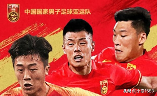 中国男足最新消息今天新闻,中国男足大胜蒙古