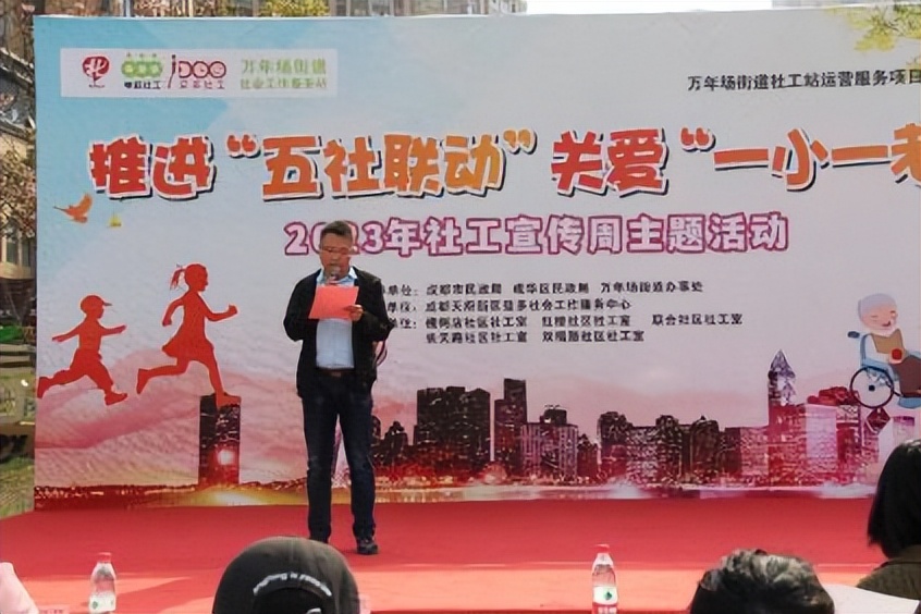 街道社工站宣传,社工宣传周活动方案