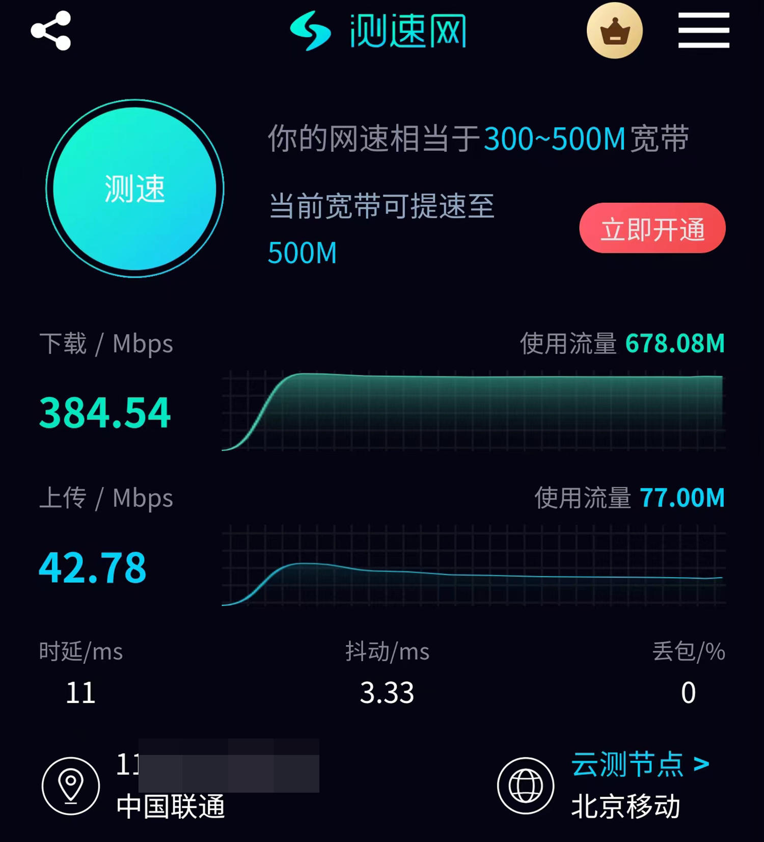 tp-linkax3000路由器怎么样,两百左右路由器推荐大户型