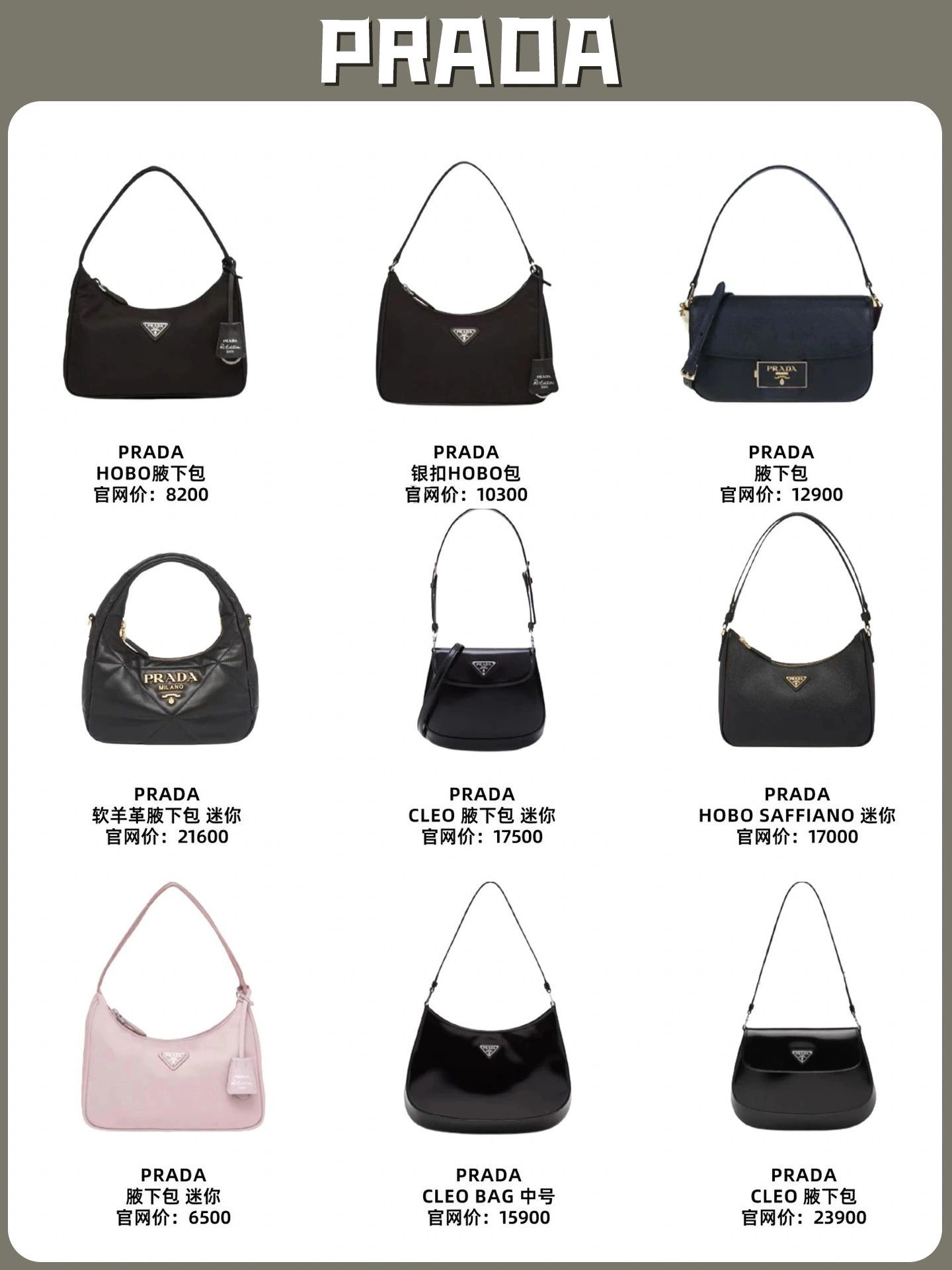 2021最火的腋下包,2021最火的腋下包大容量