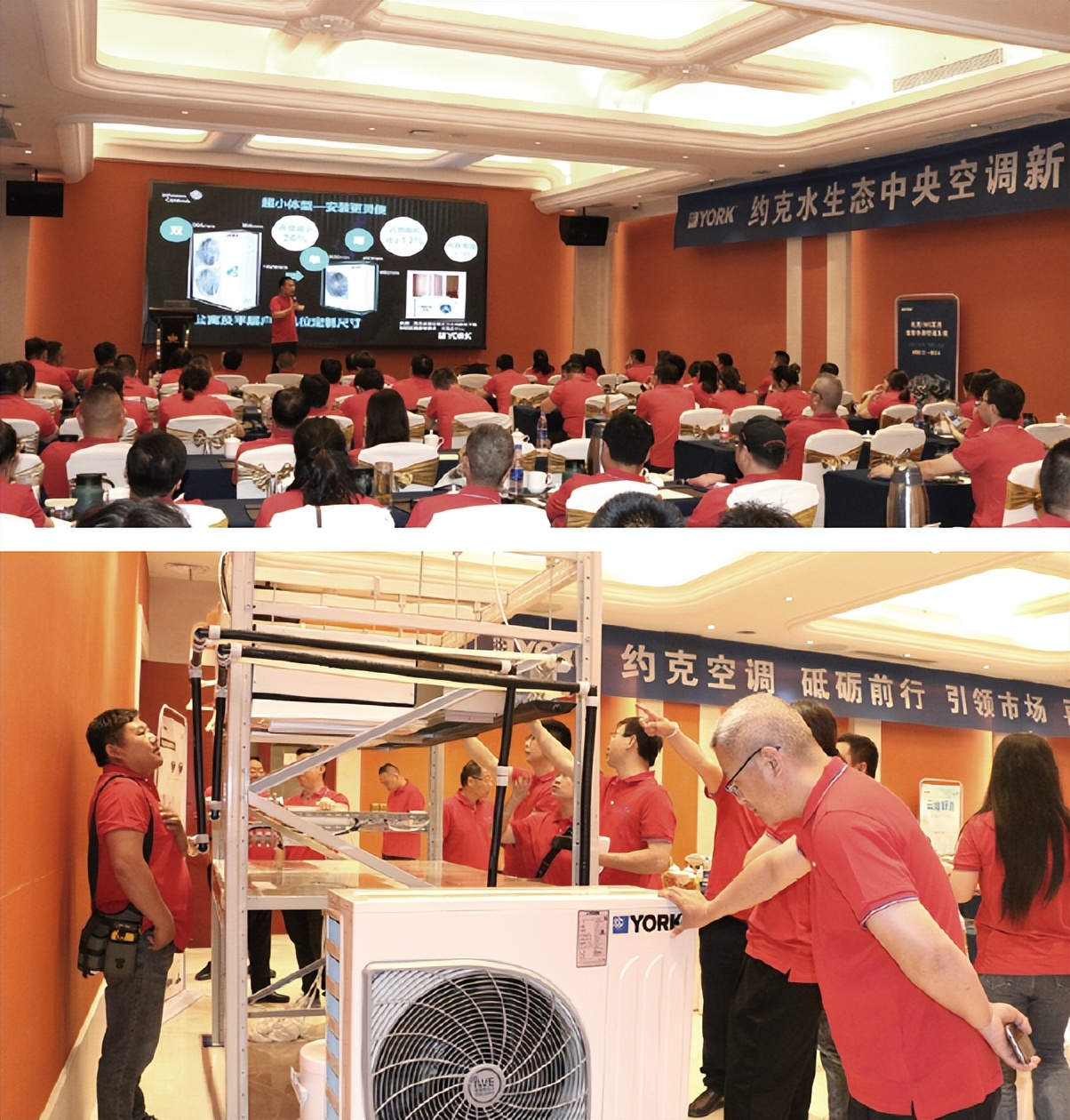 约克郡小户型,约克中央空调适合小户型吗