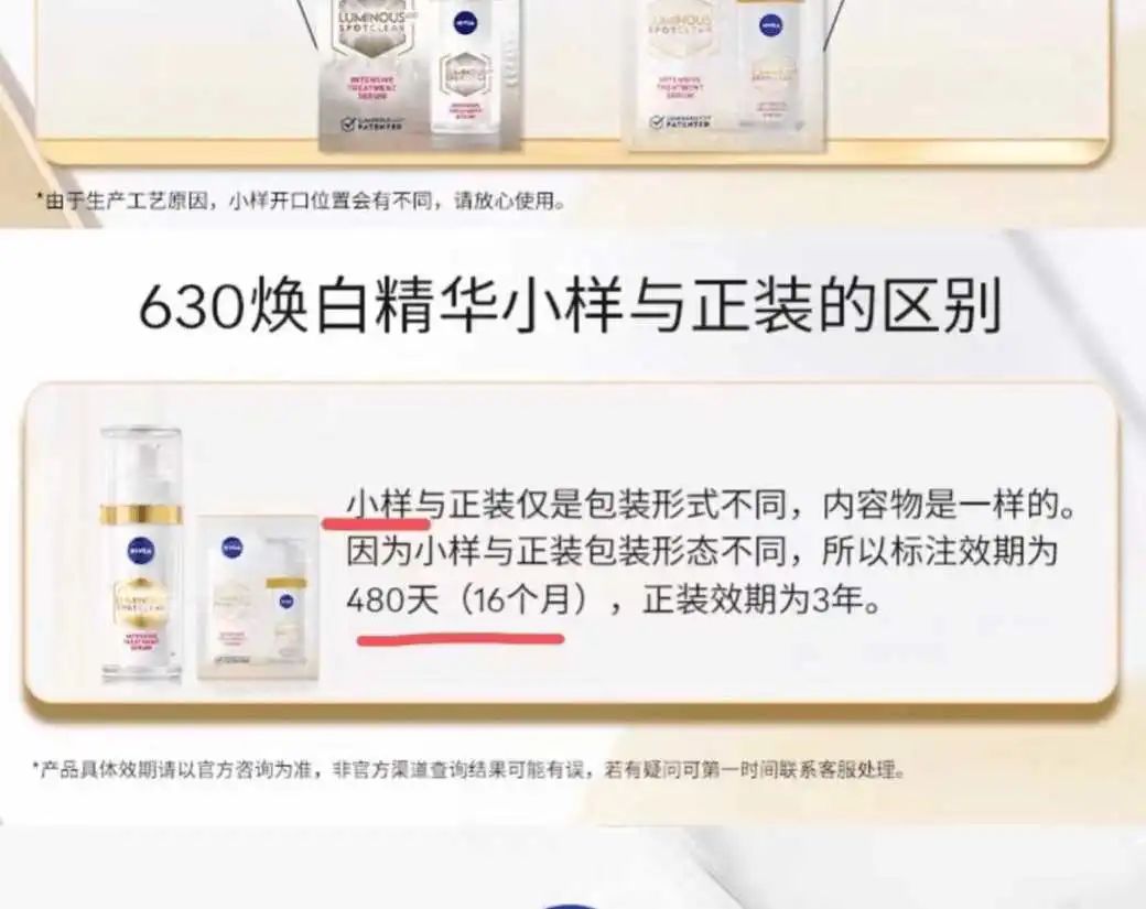 奕美高品质,奕美护肤品口碑怎么样