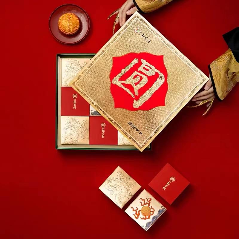 健康不腻的多种口味月饼礼盒,老月饼推荐品牌有哪些呢