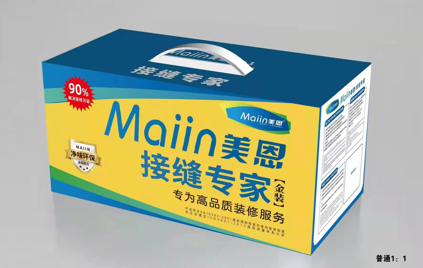 防水腻子粉一袋价格,防霉防潮腻子粉多少钱一包