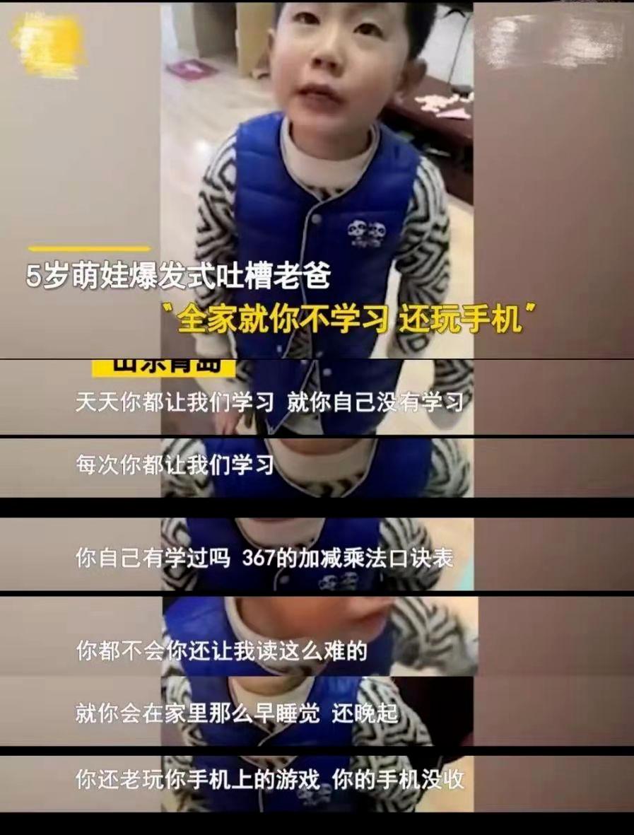 最失败的教育是对孩子太过迁就,孩子教育失败家庭过得失败