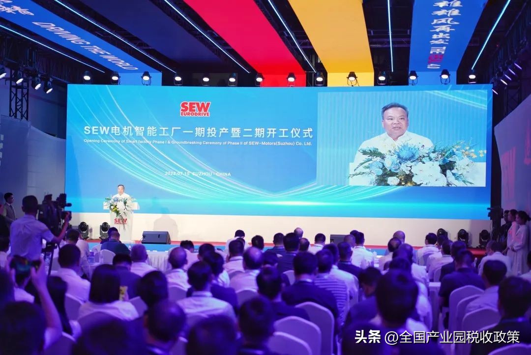 sew电机智能工厂,sew电机智能