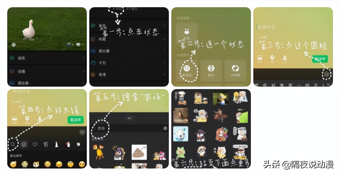 微信将13年前的“QQ农场”搬上线了，结果却被8090后喷“假童年”