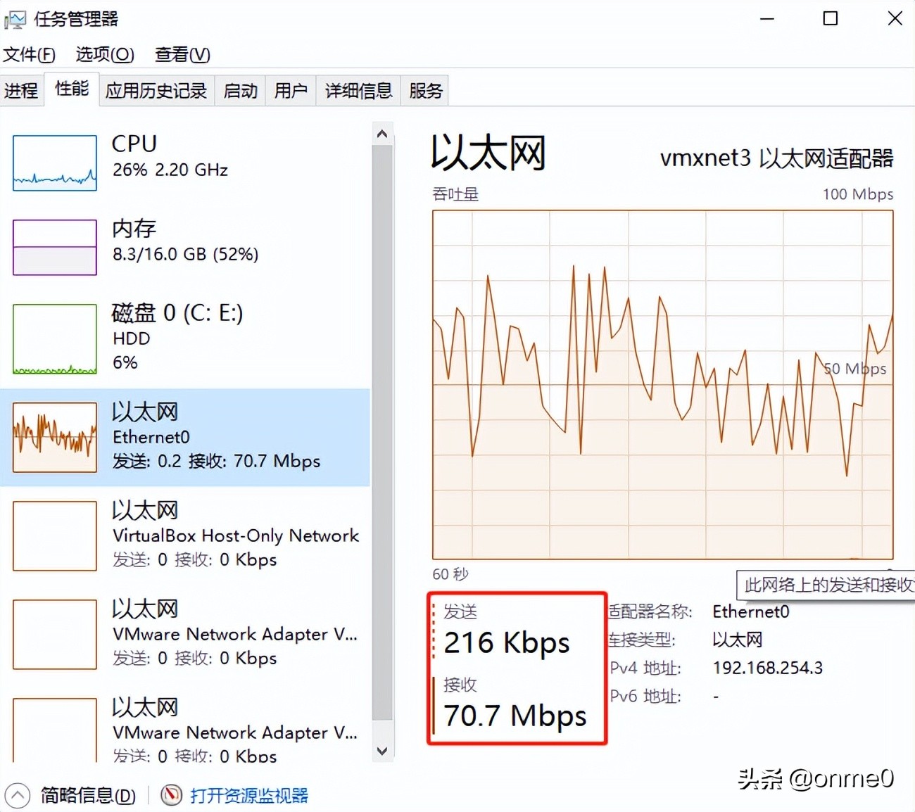 实用安全工具hping3之Smurf攻击