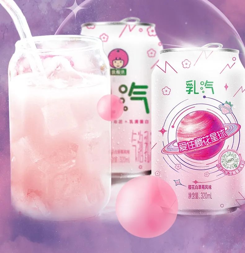 百事新品蓝色可乐,百事可乐2020新版碳酸饮料