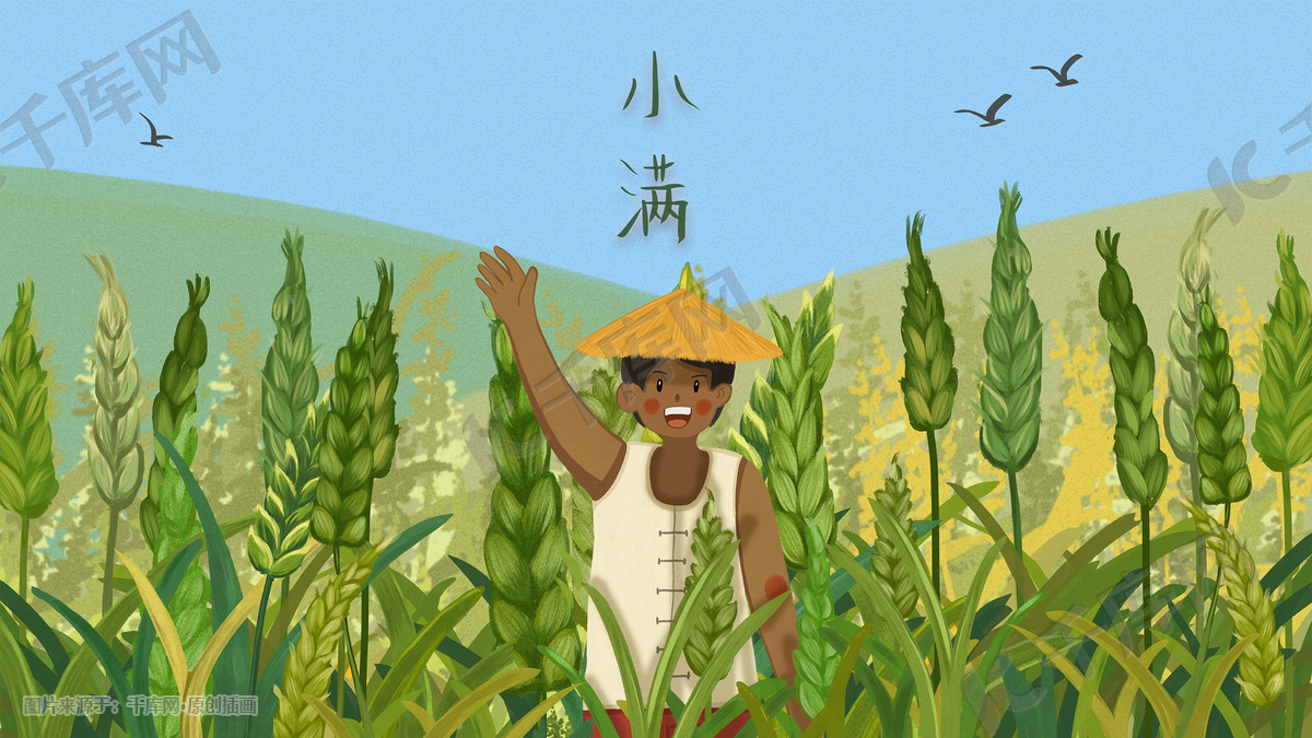 关于小满节气的古诗词赏析,小满节气古诗词欧阳修