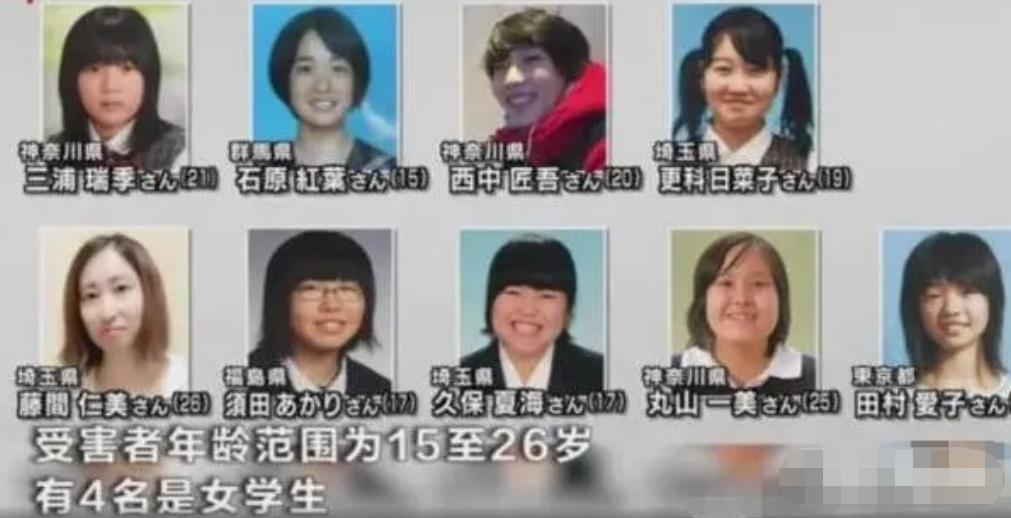 连环杀人案根据真实事件改编,真实事件改编变态杀人案巨多反转