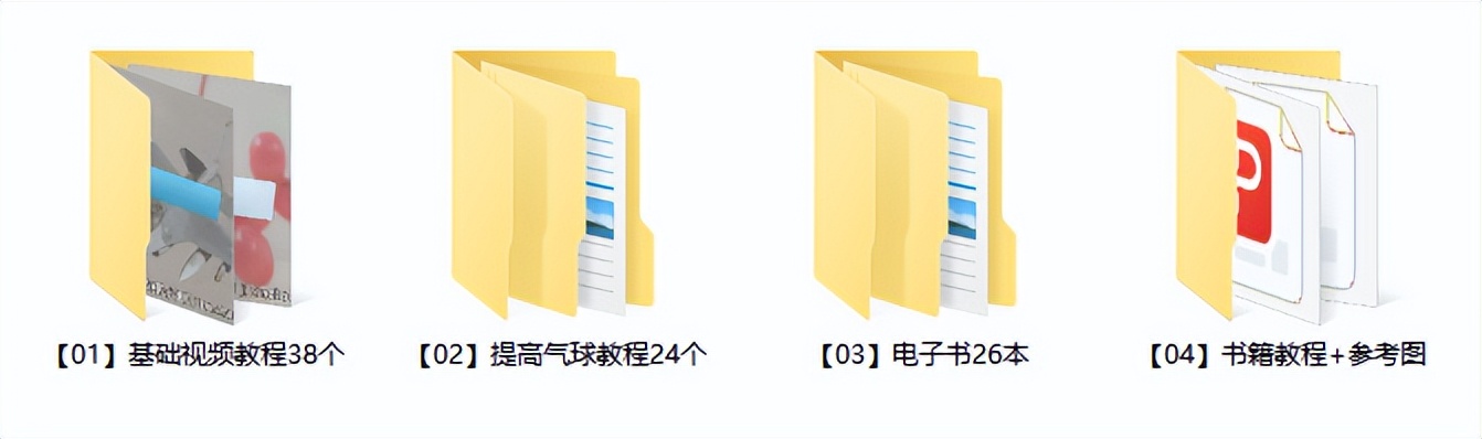 创意气球0基础创业班线上课程,气球创业项目最新思路分析