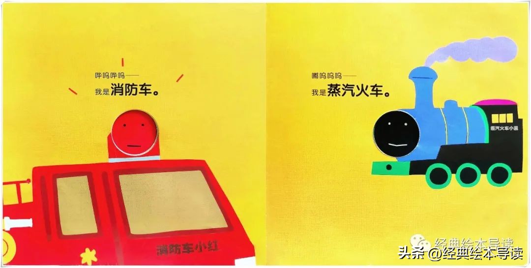 一本满满创意和奇妙的洞洞书——《红球球和黑球球》精读