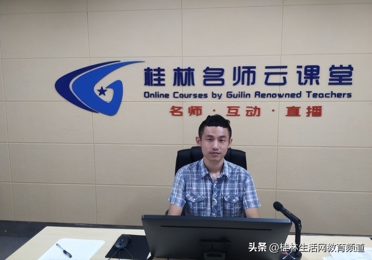 百年名校放异彩名师荟萃铸华章——桂林中学高中部名师介绍系列二