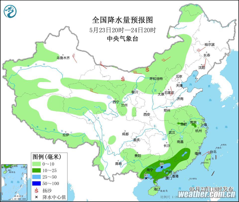 5月8日起床号,起床号3月17日