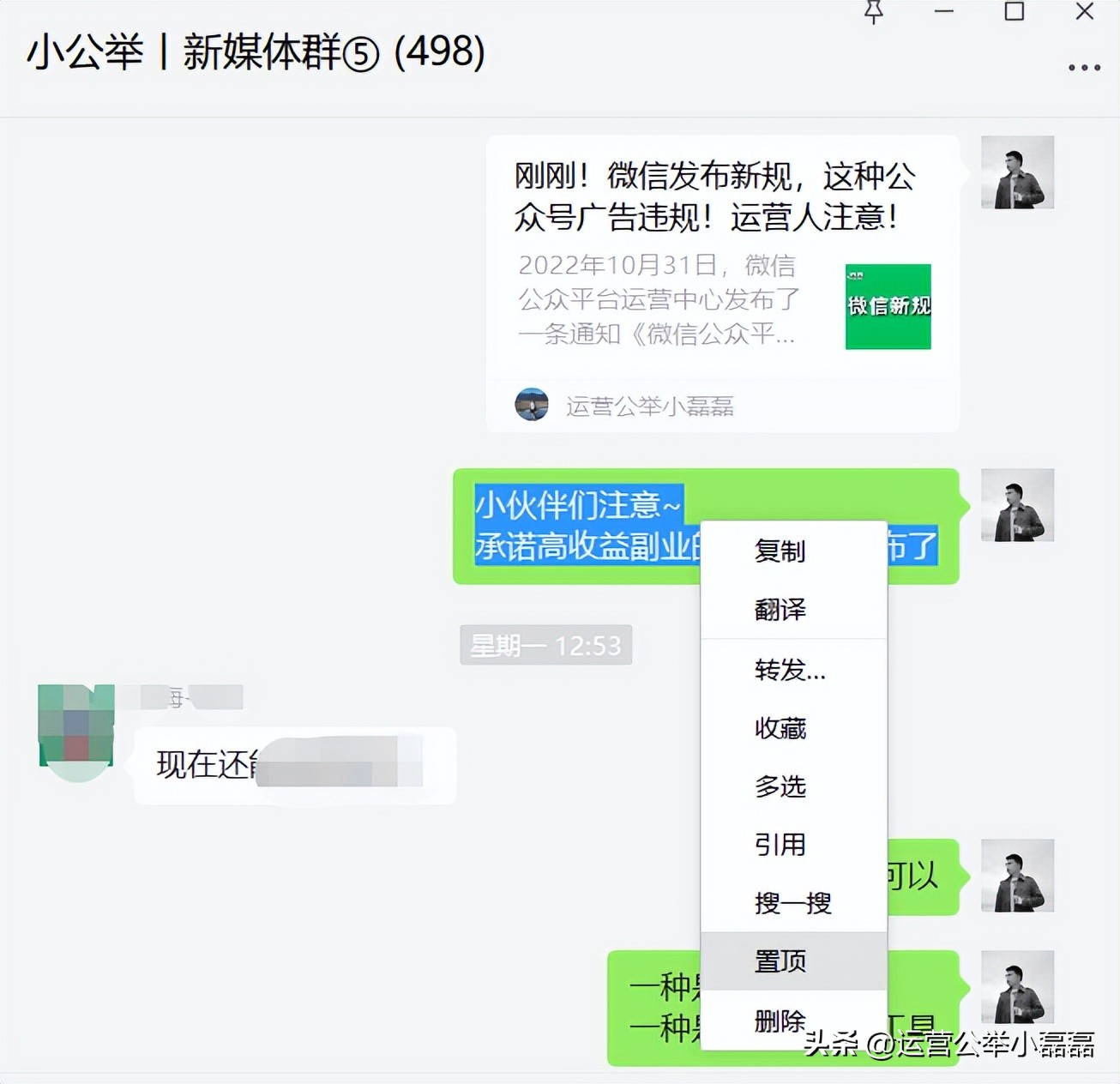 最新版微信pc端怎么更新,pc端微信最新功能
