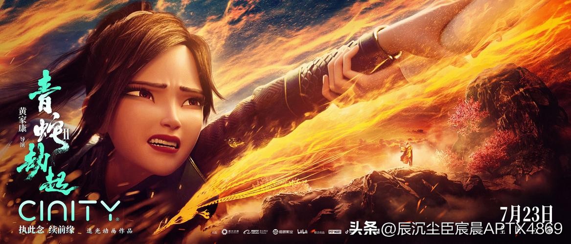 各大动漫公司代表作,动漫宣传片制作公司