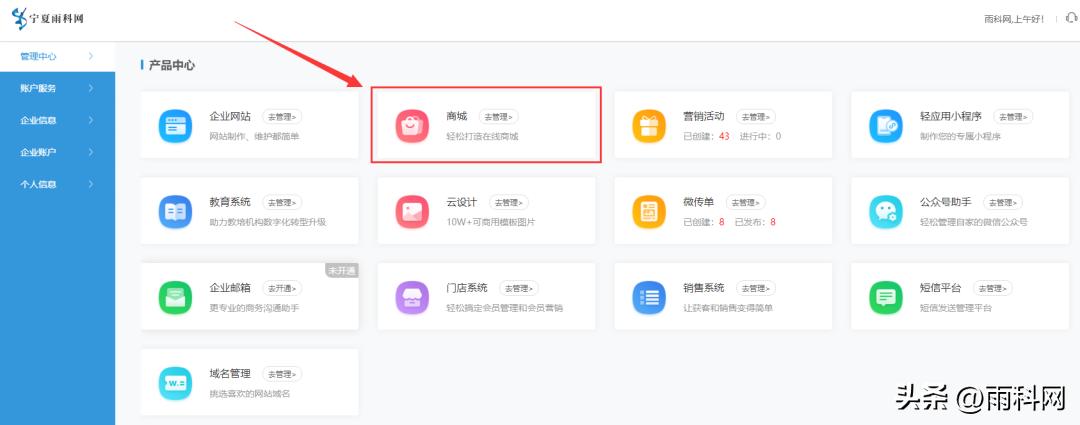 图书类小程序开发流程,怎样做一个图书小程序