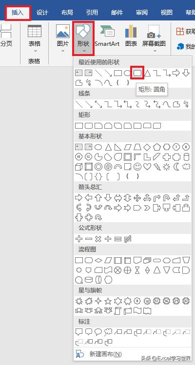 word排版具体步骤,word排版方法和技巧
