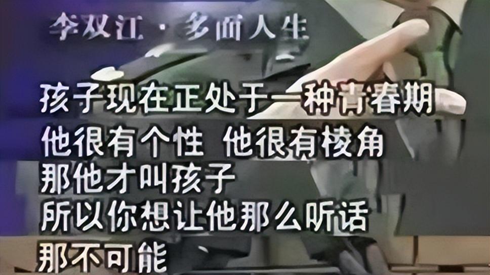 李双江退休金到底有多少,李双江夫妇受到的影响