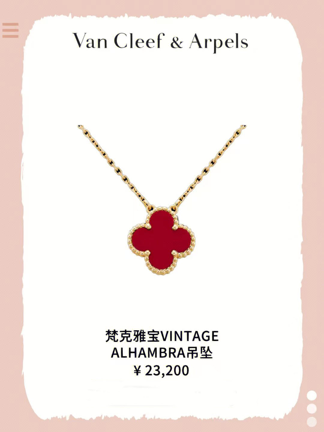 适合短脖子戴的项链推荐,可以戴一辈子的6条大牌项链