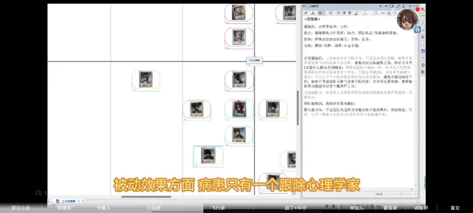 第五人格飞行家评价,第五人格飞行家操作