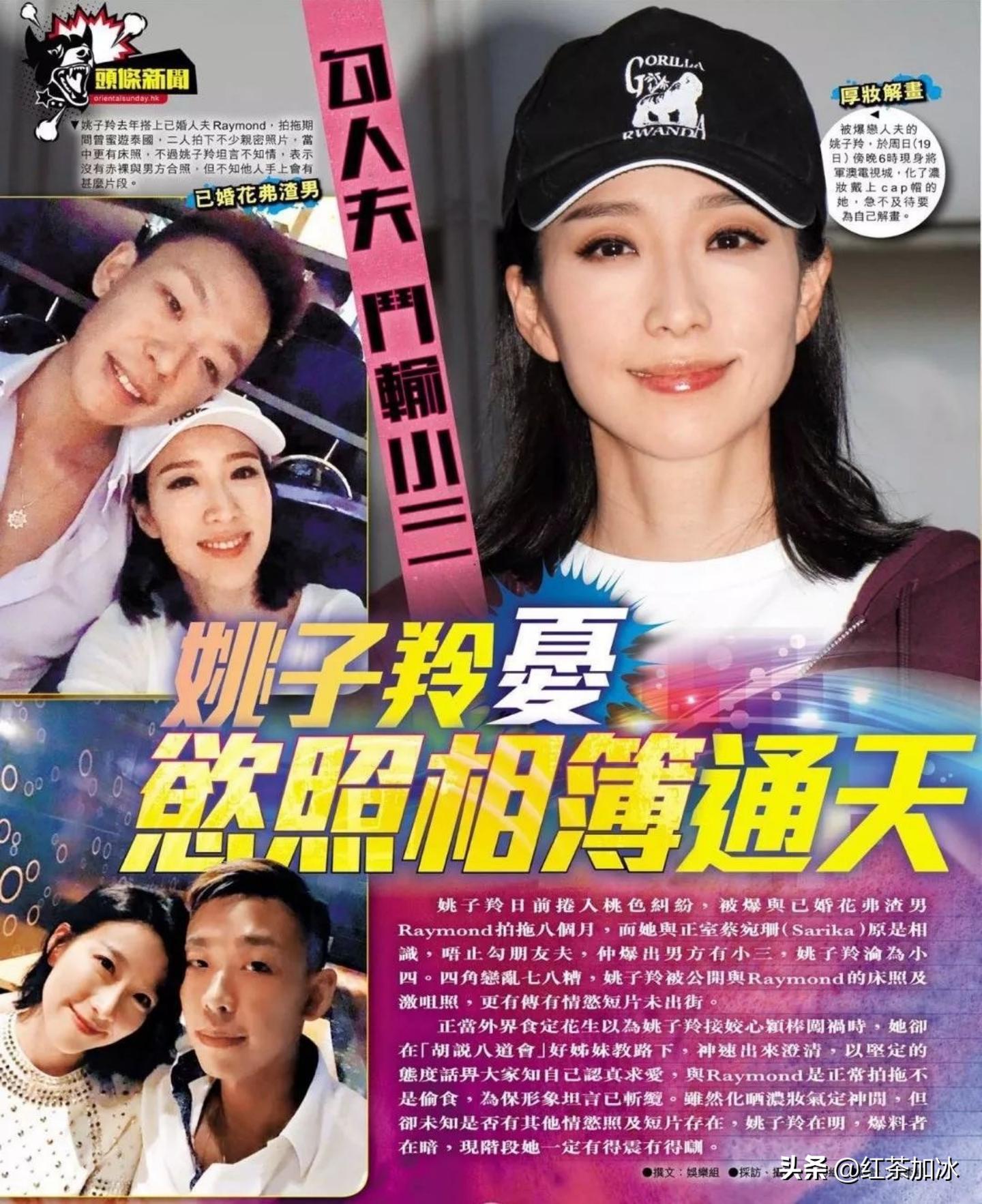 TVB女星为嫁入豪门，抢闺蜜老公，与小三联手逼男方离婚？