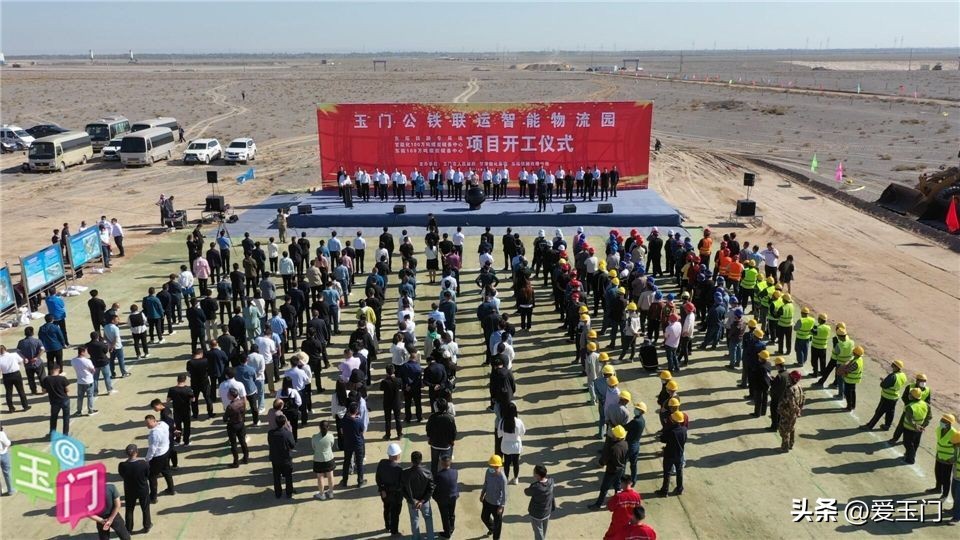 玉门公铁联运智能物流园项目,玉门市公铁物流园地址