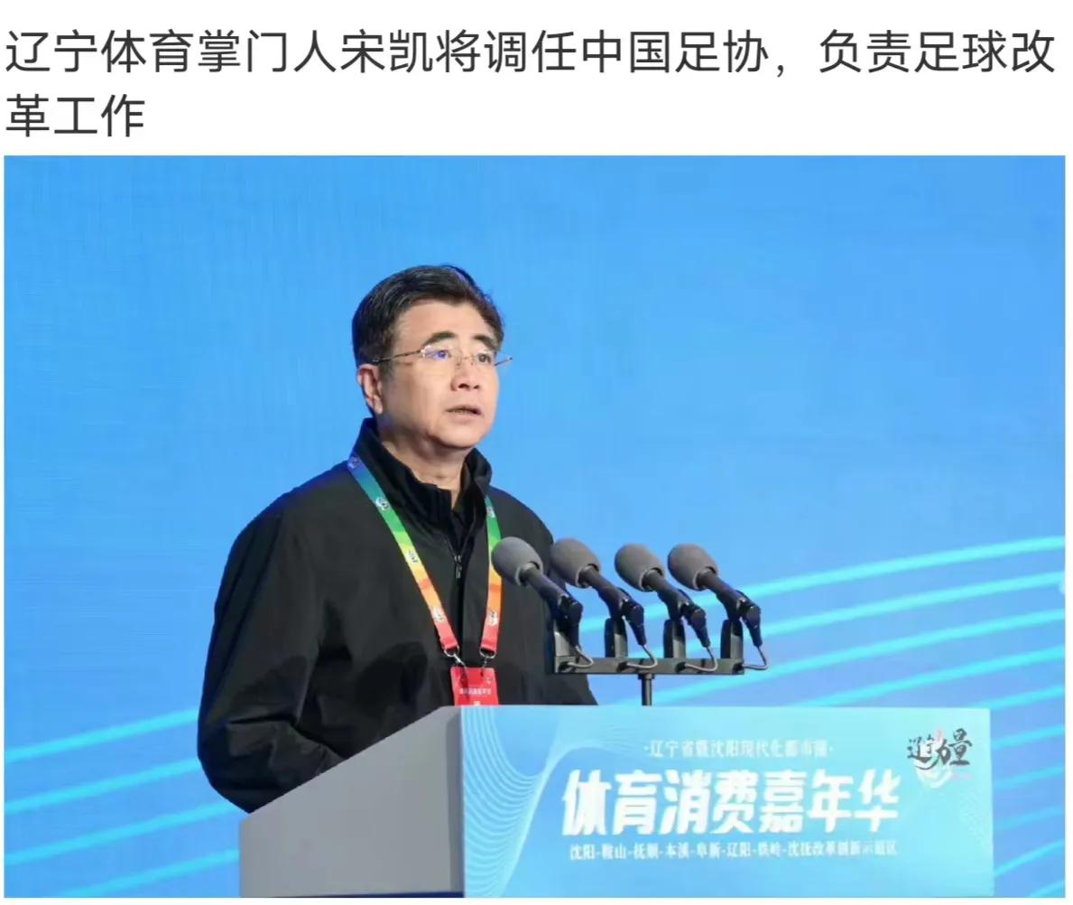 辽宁队交易郭士强,郭士强最新引援消息