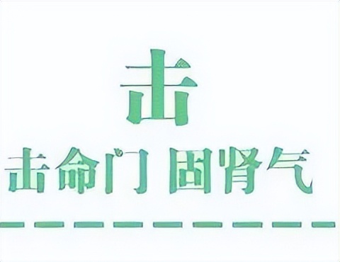 中医养生抗衰老全攻略,中医抗衰老健康项目