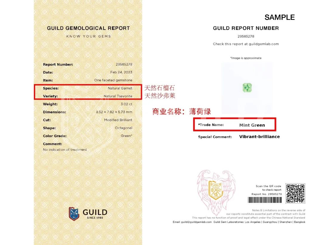 沙弗莱渐变色,沙弗莱配色