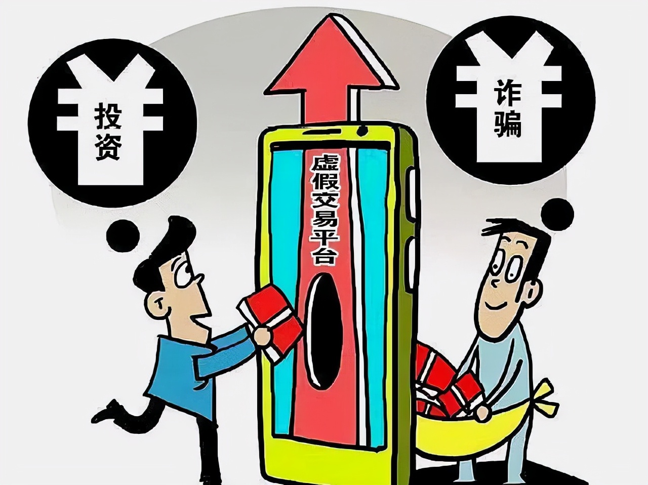 警方破获特大电诈案,公安一年破获电诈案近40万创新高