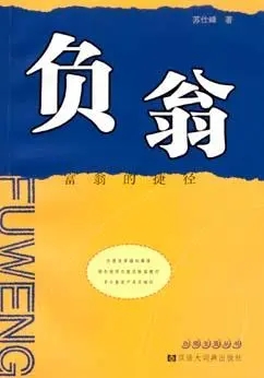 中国超7亿人负债，借钱消费这股邪风何时能止住？