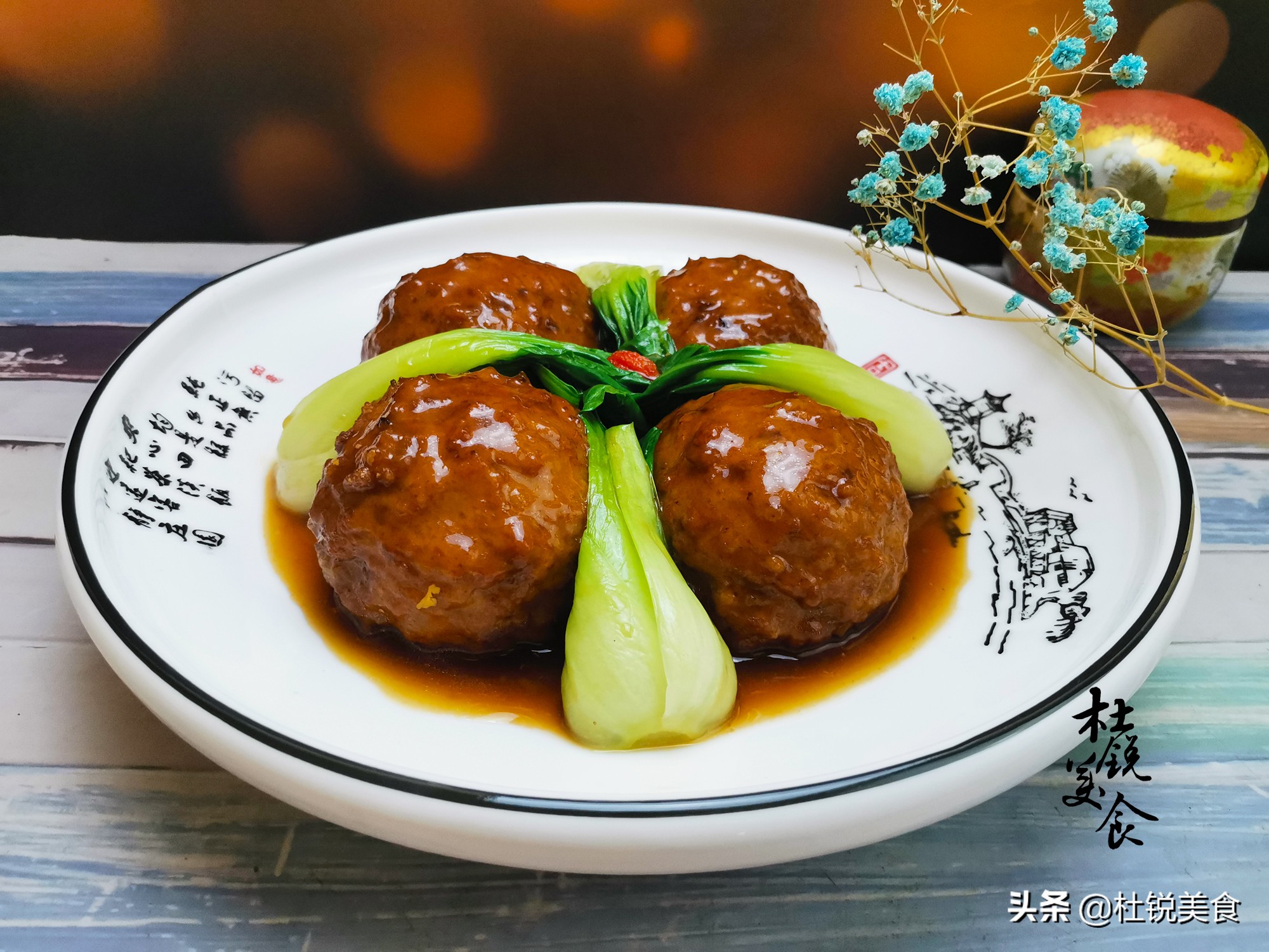 四喜丸子吃火锅完整,四喜丸子全过程