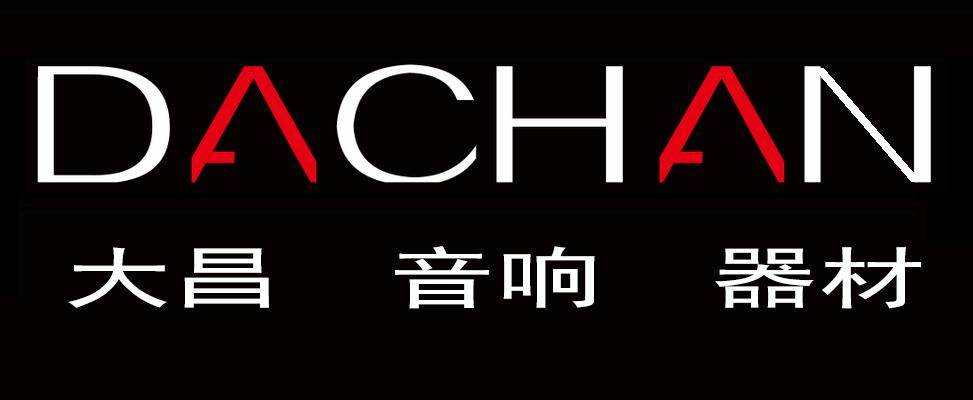 英国城堡castle音箱的历史,英国castle城堡2音箱