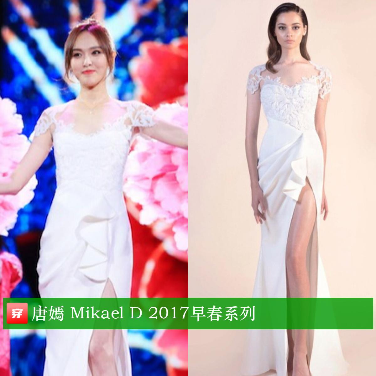 唐嫣39岁生日有谁庆祝,唐嫣39岁生日微博