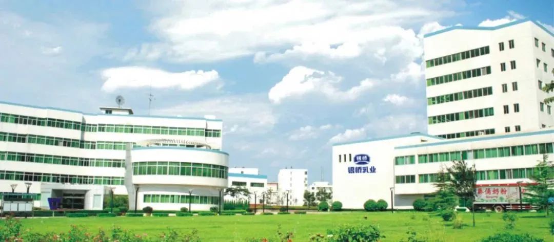 银桥乳业为啥卖了,西安银桥乳业集团有限公司