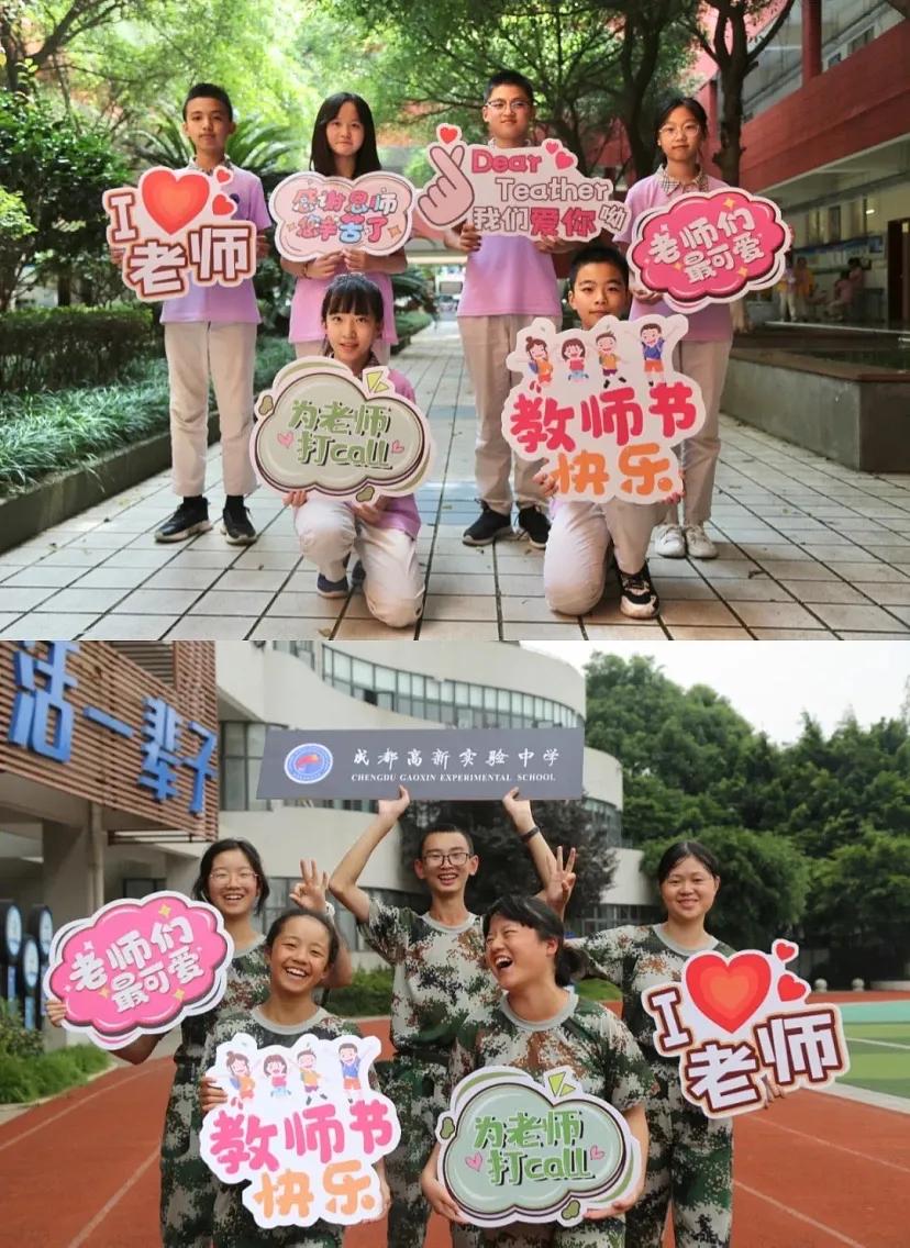 淄博高新区实验中学表彰,教育局奖励42项优秀教研成果