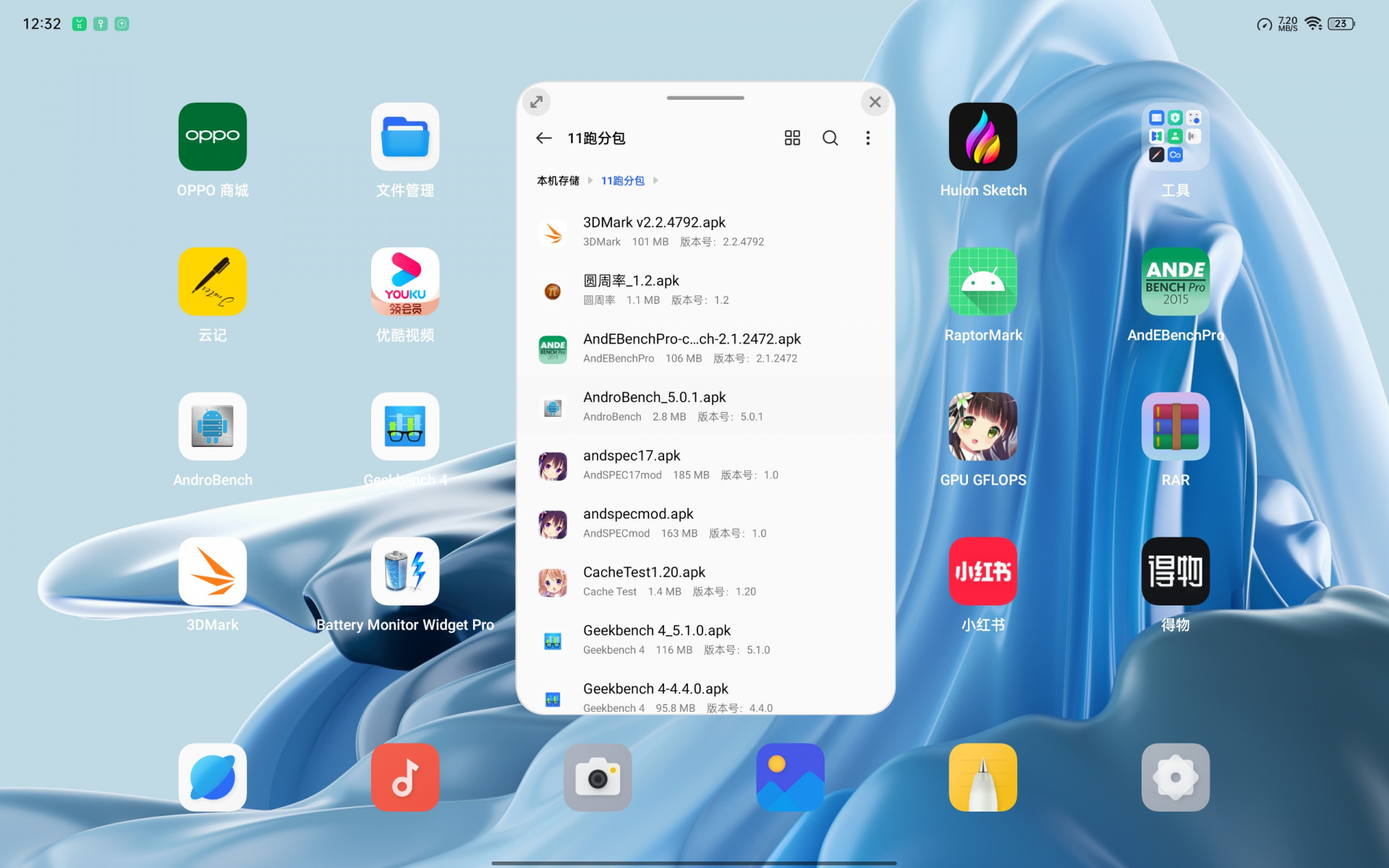 oppopad真实测评,oppopad最详细测评